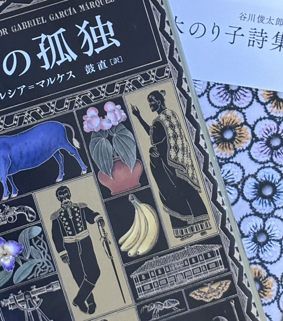 本棚